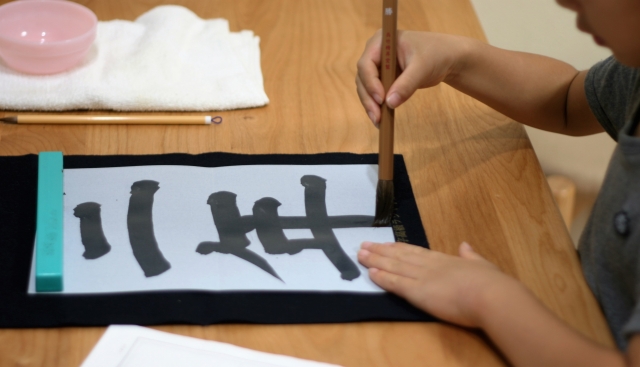 子供の習い事習字